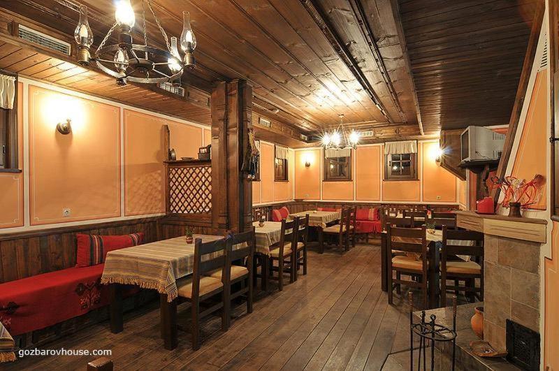Gozbarov'S Guest House Копривштица Экстерьер фото